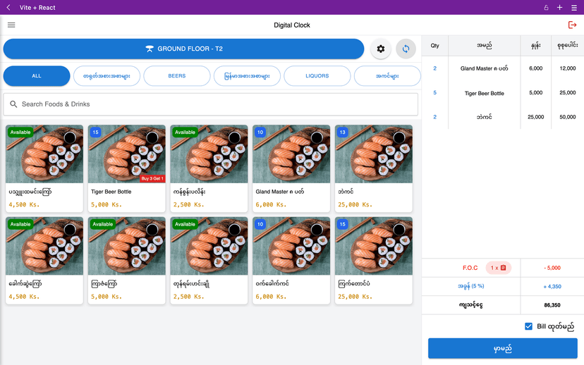 project screenshot