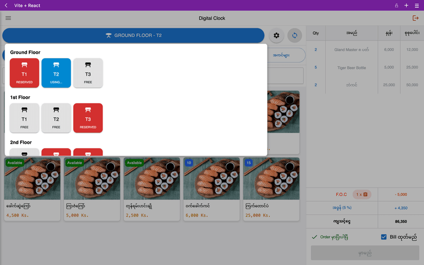 project screenshot