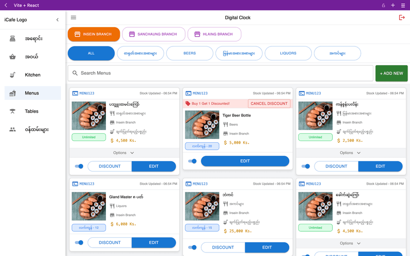 project screenshot