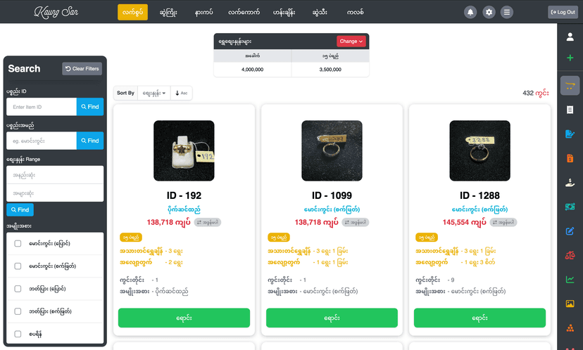 project screenshot