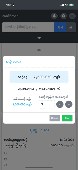 project screenshot