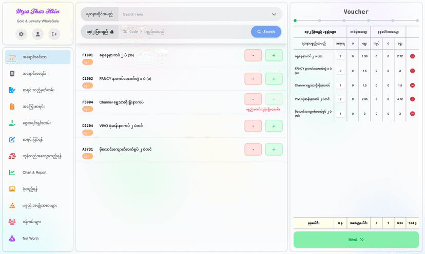 project screenshot