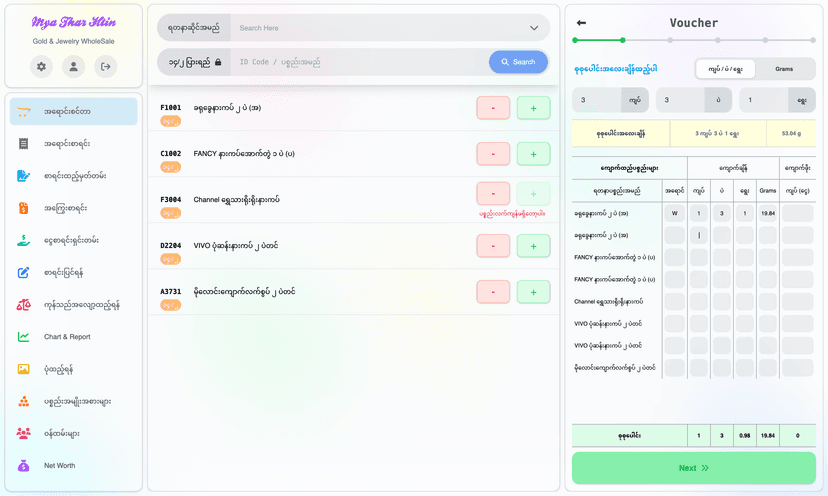project screenshot