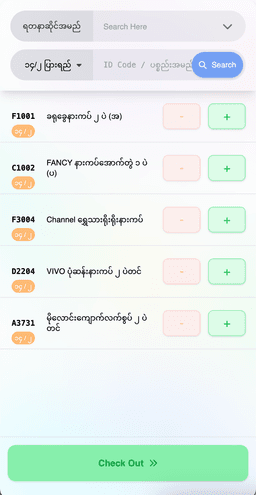 project screenshot